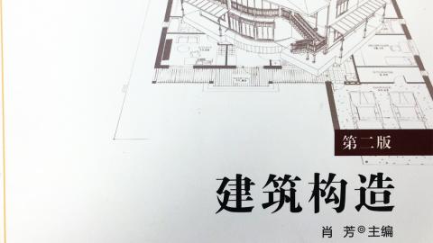 2024秋季学期 